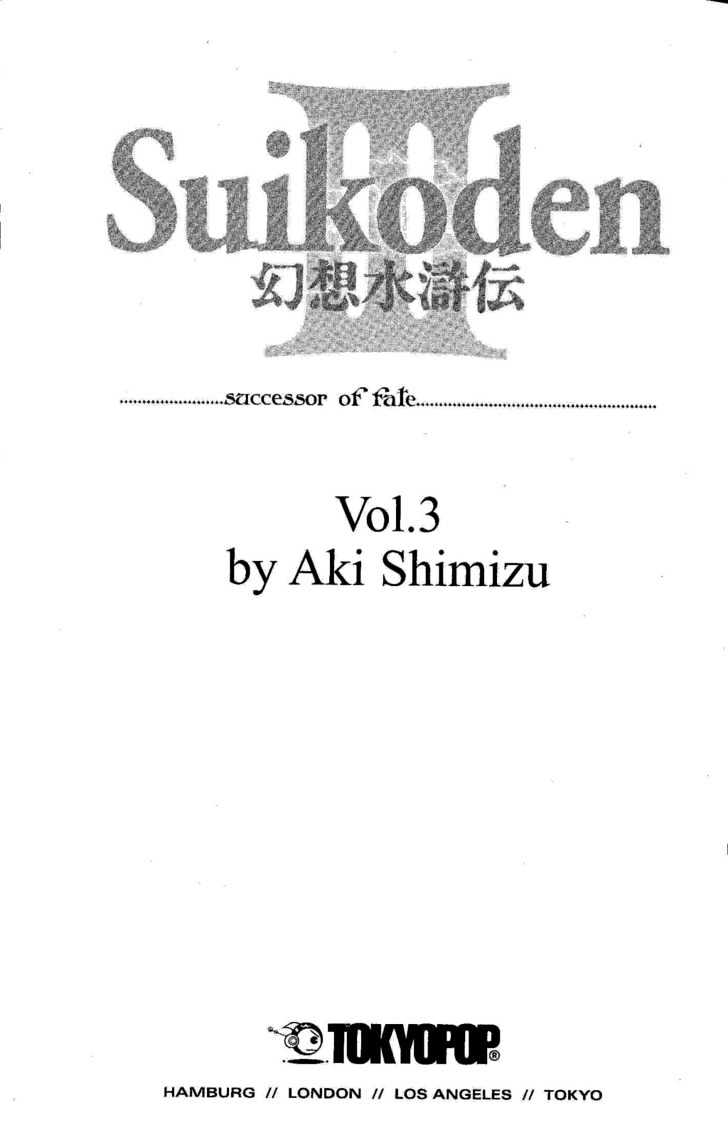 Suikoden Iii Chapter 3.1 #6