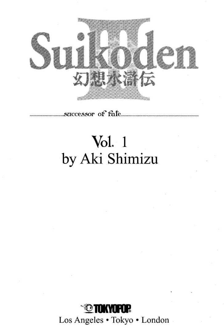 Suikoden Iii Chapter 1.1 #6