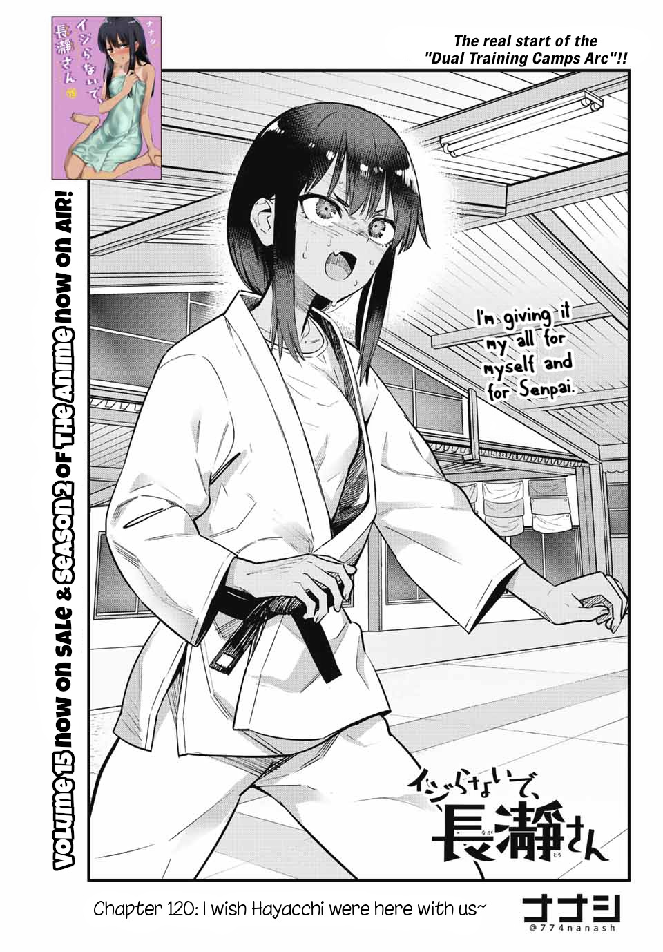 Ijiranaide, Nagatoro-San Chapter 120 #1