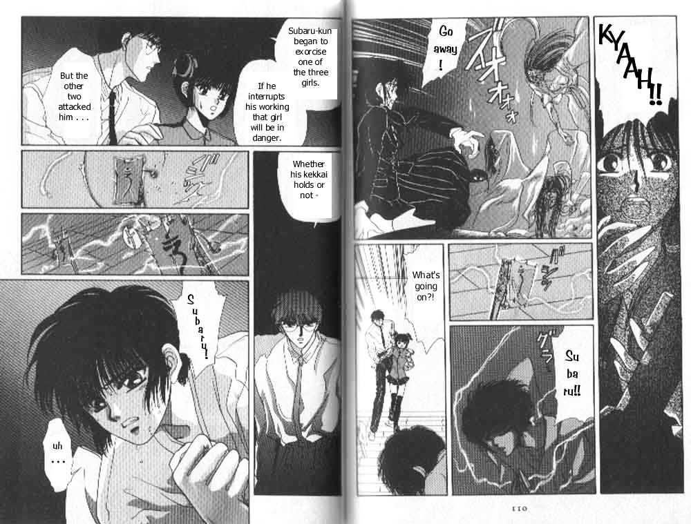 Tokyo Babylon Chapter 3.2 #22