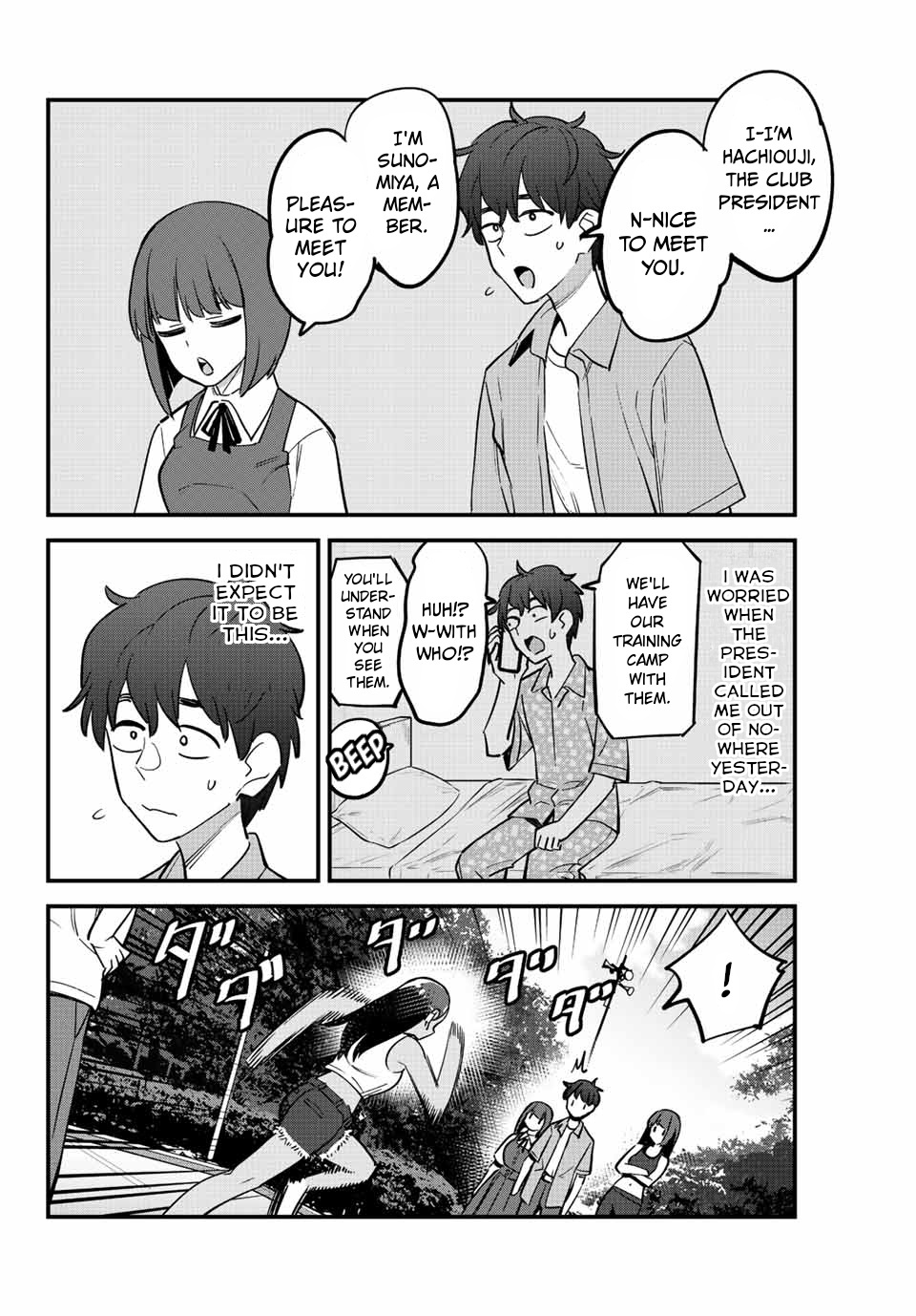 Ijiranaide, Nagatoro-San Chapter 118 #14