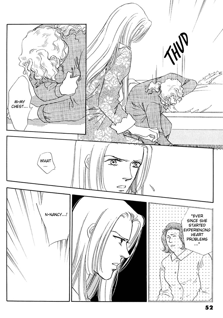 Gold (Fujita Kazuko) Chapter 29 #17