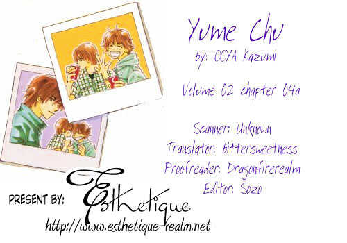 Yume Chu Chapter 2.1 #2