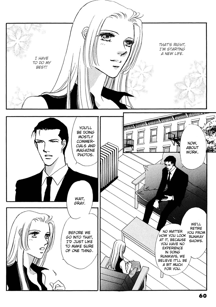 Gold (Fujita Kazuko) Chapter 29 #25