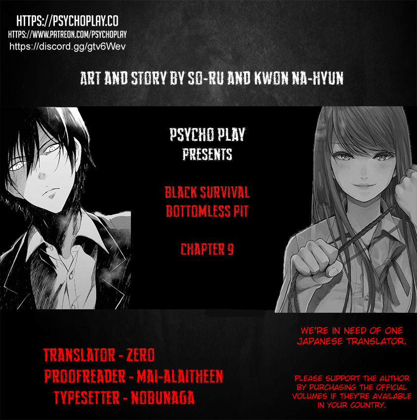 Black Survival Chapter 9 #1