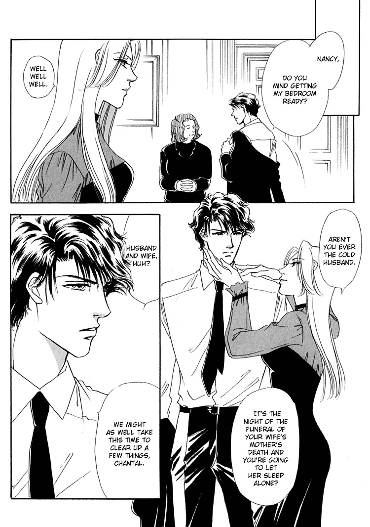 Gold (Fujita Kazuko) Chapter 29 #33