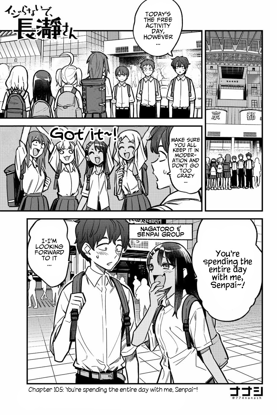 Ijiranaide, Nagatoro-San Chapter 105 #1