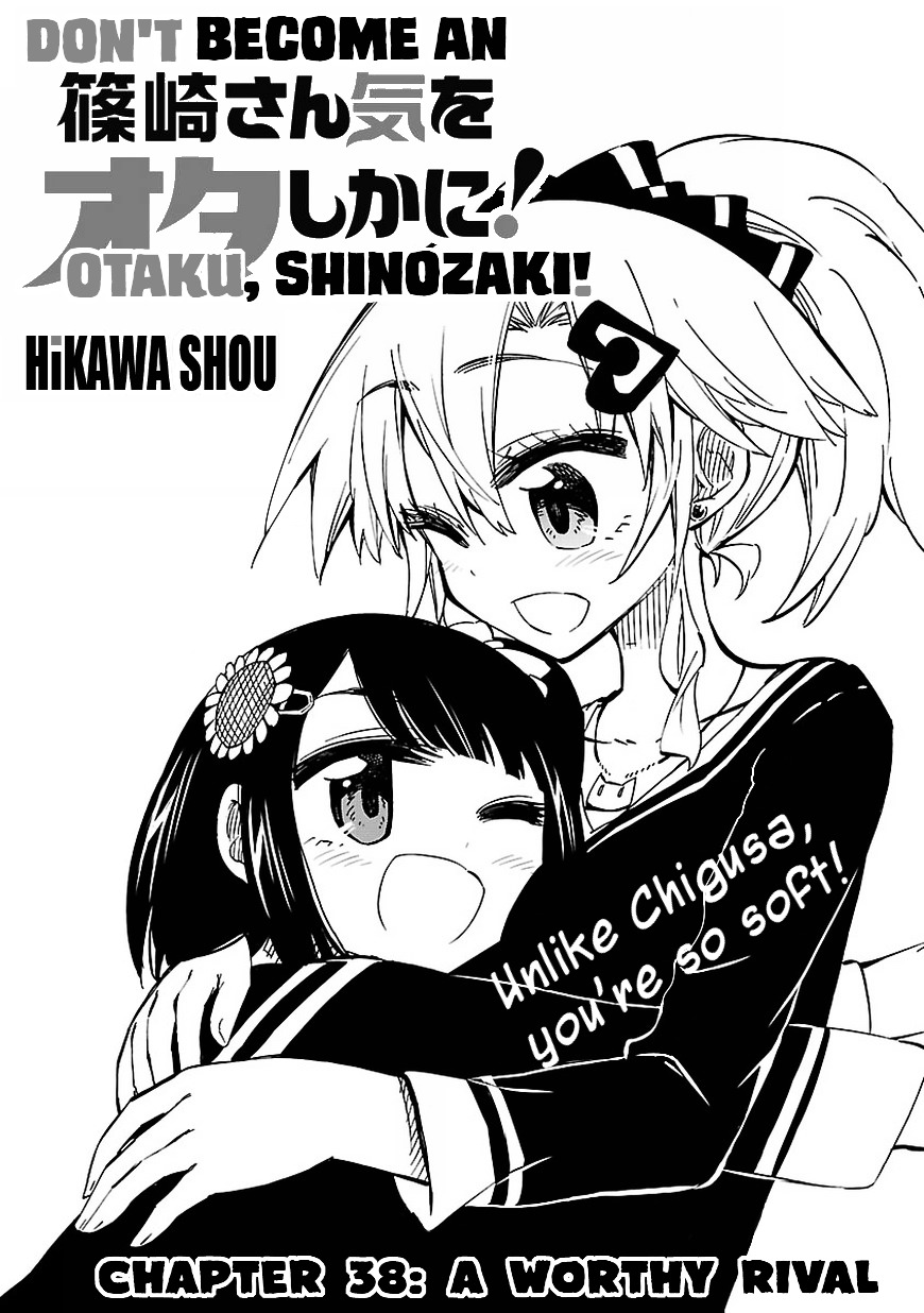 Shinozaki-San Ki O Ota Shika Ni! Chapter 38 #1