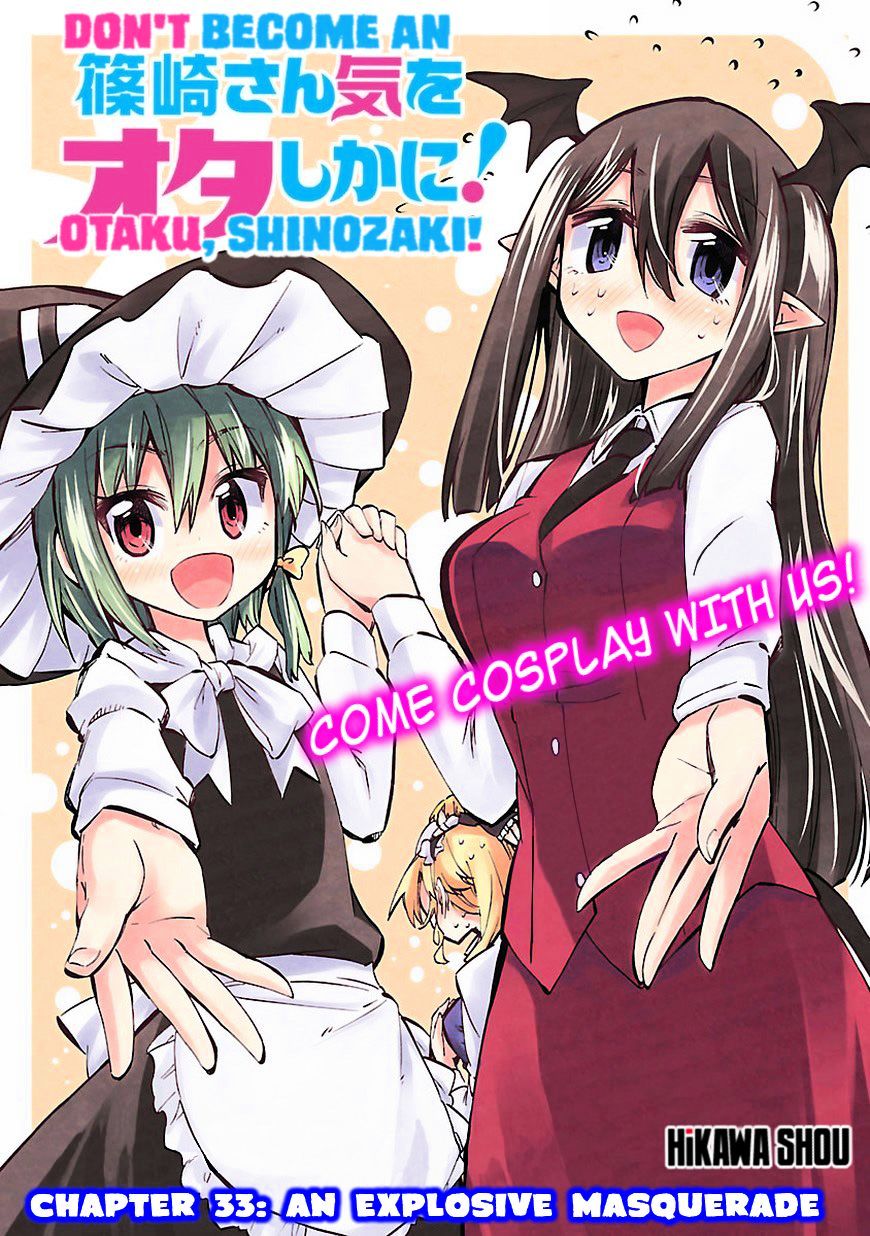 Shinozaki-San Ki O Ota Shika Ni! Chapter 33 #1