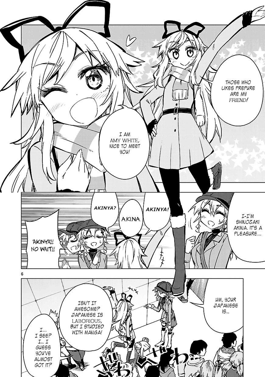 Shinozaki-San Ki O Ota Shika Ni! Chapter 32 #6