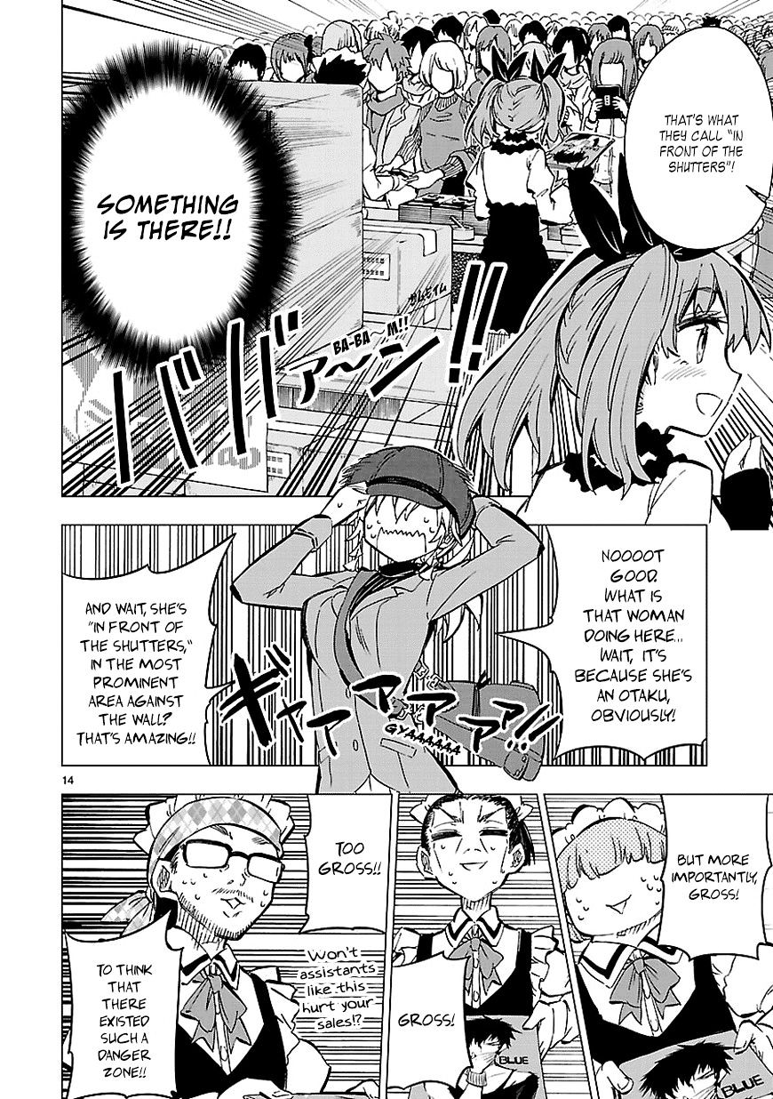 Shinozaki-San Ki O Ota Shika Ni! Chapter 32 #14