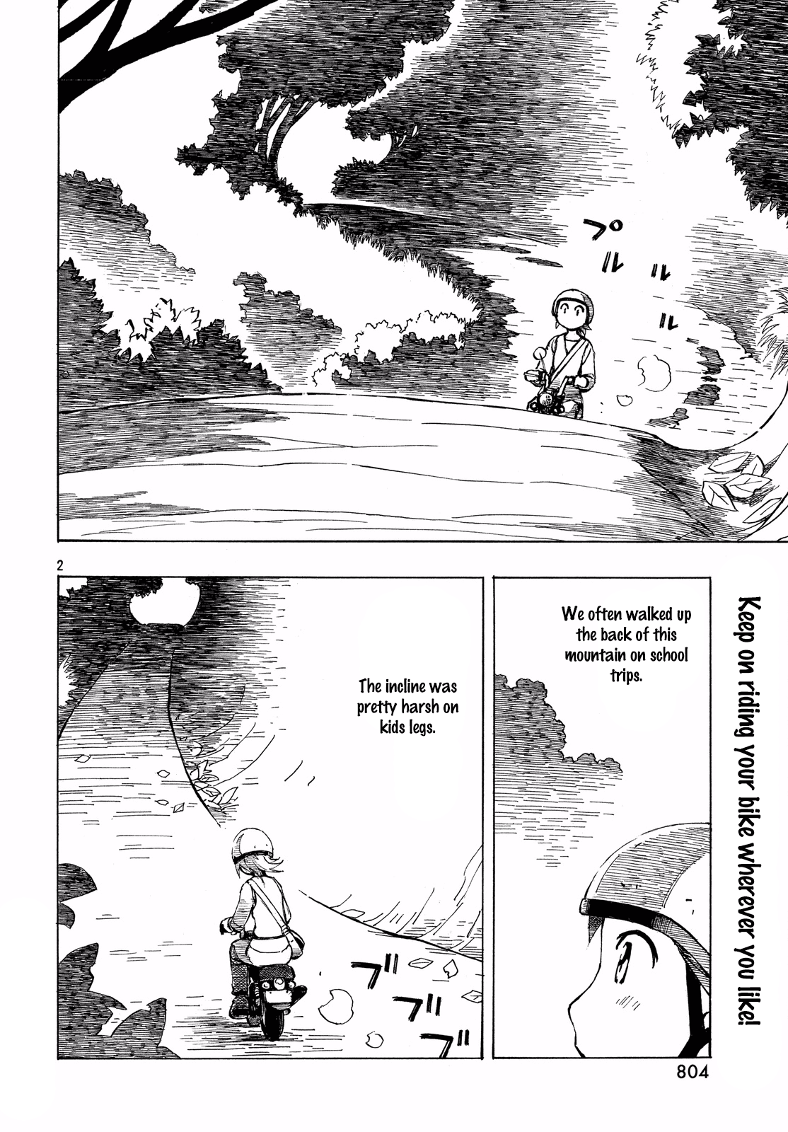 Kotonoba Drive Chapter 32 #2