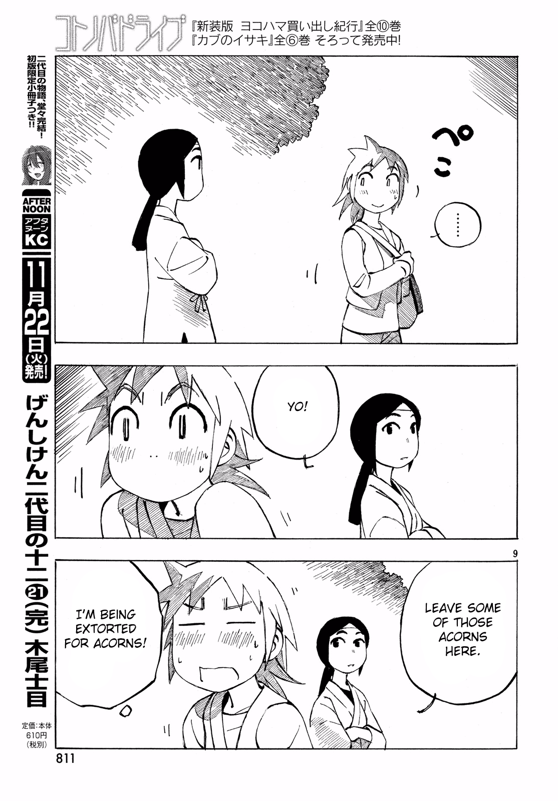 Kotonoba Drive Chapter 32 #9