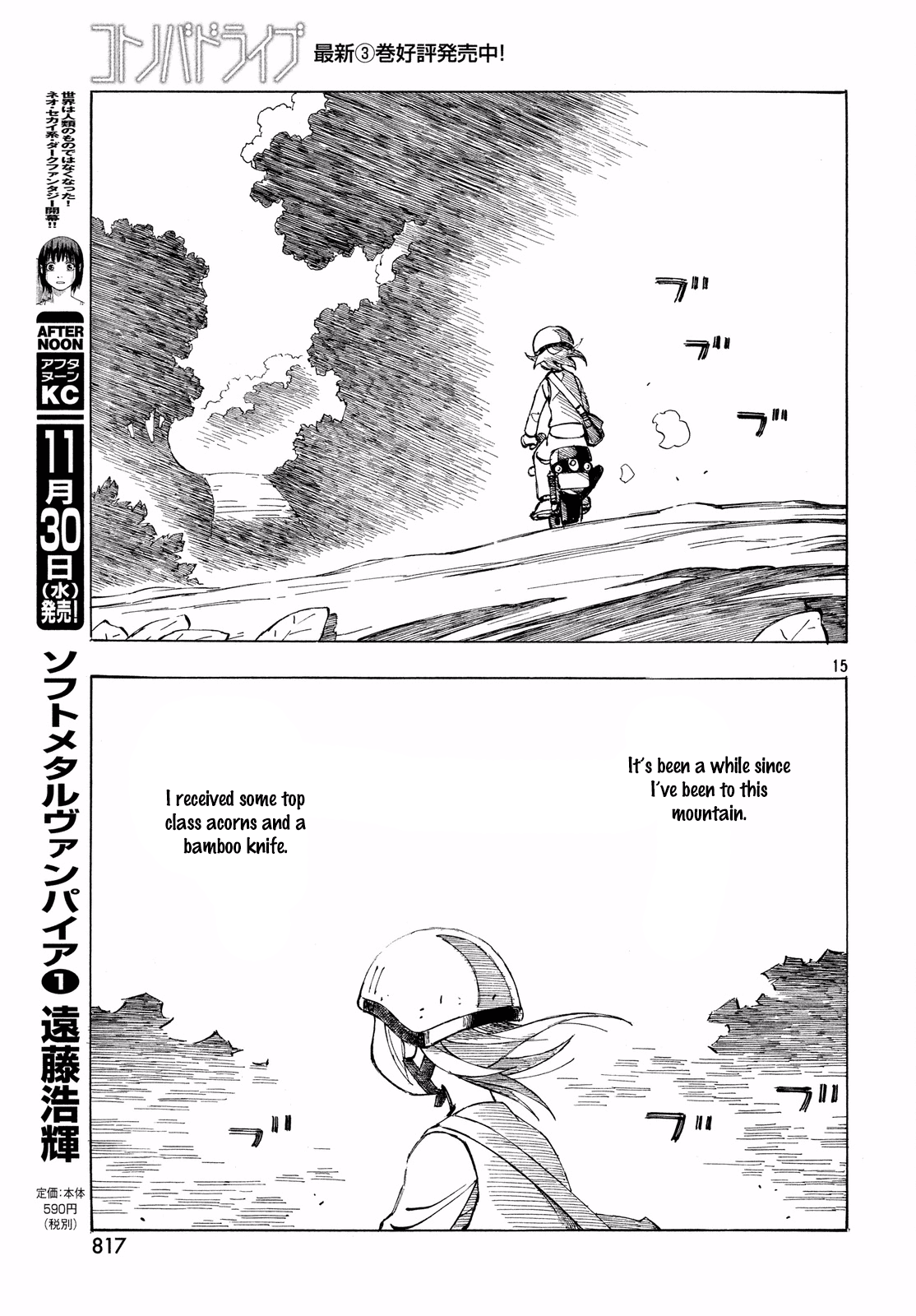 Kotonoba Drive Chapter 32 #15