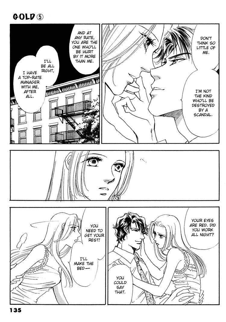 Gold (Fujita Kazuko) Chapter 32 #8