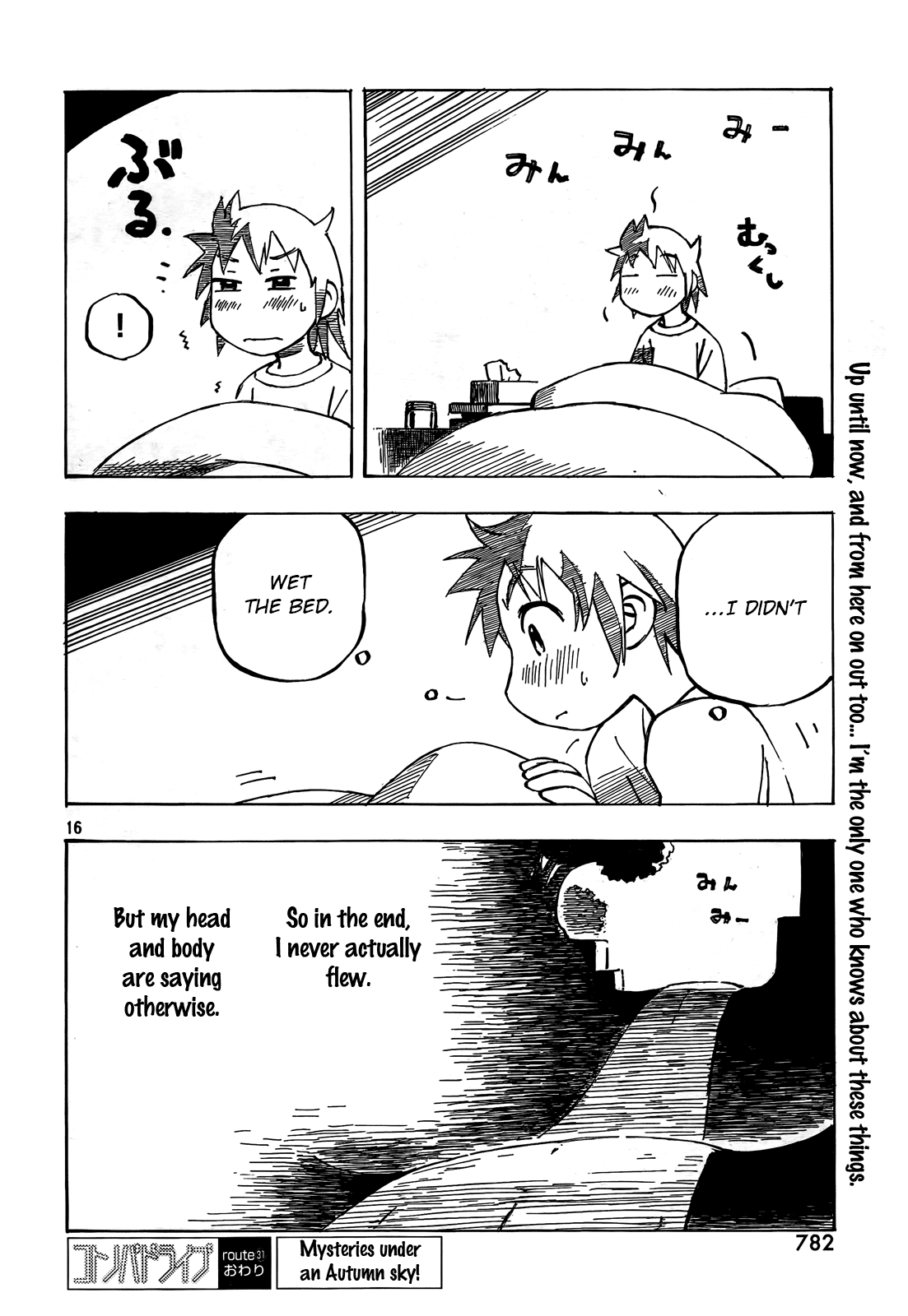 Kotonoba Drive Chapter 31 #16