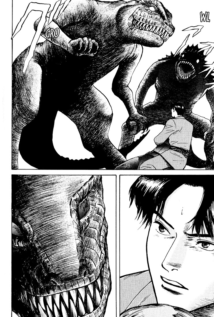 Animal X: Aragami No Ichizoku Chapter 23 #25