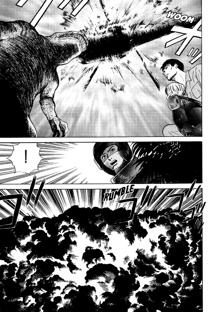 Animal X: Aragami No Ichizoku Chapter 23 #26