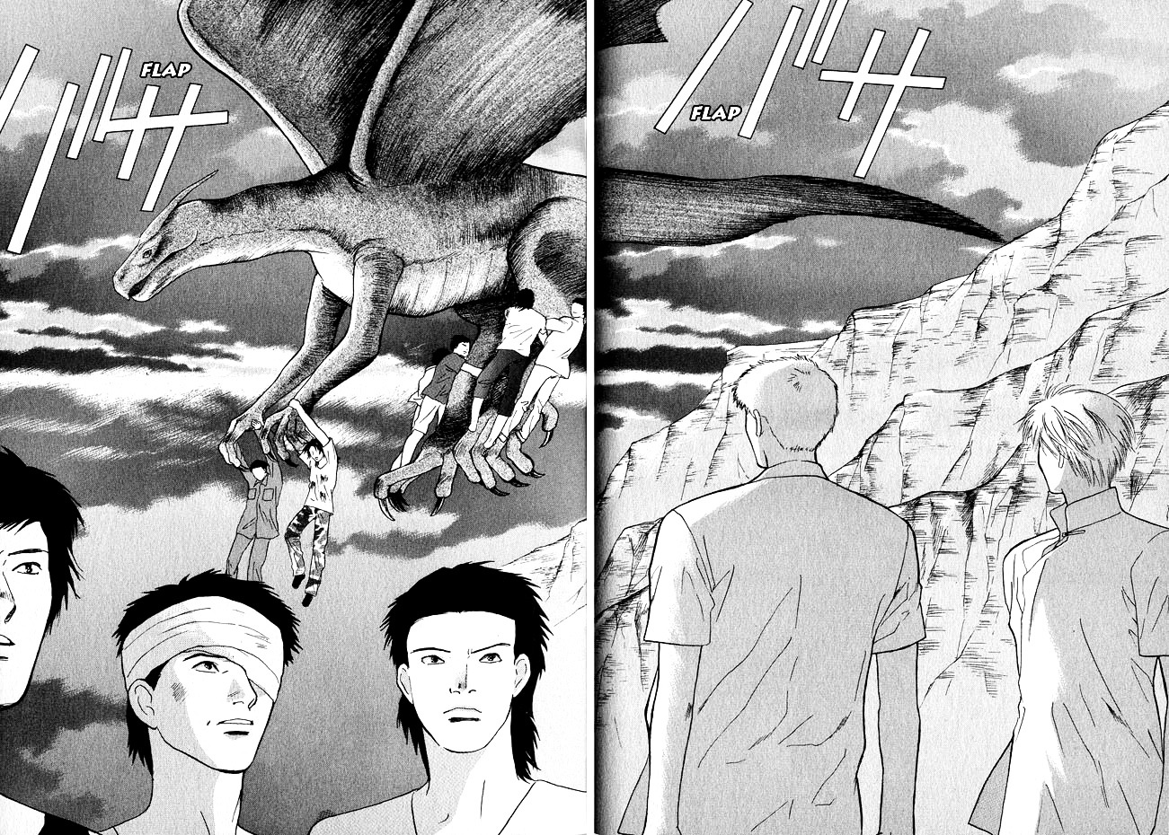 Animal X: Aragami No Ichizoku Chapter 23 #41