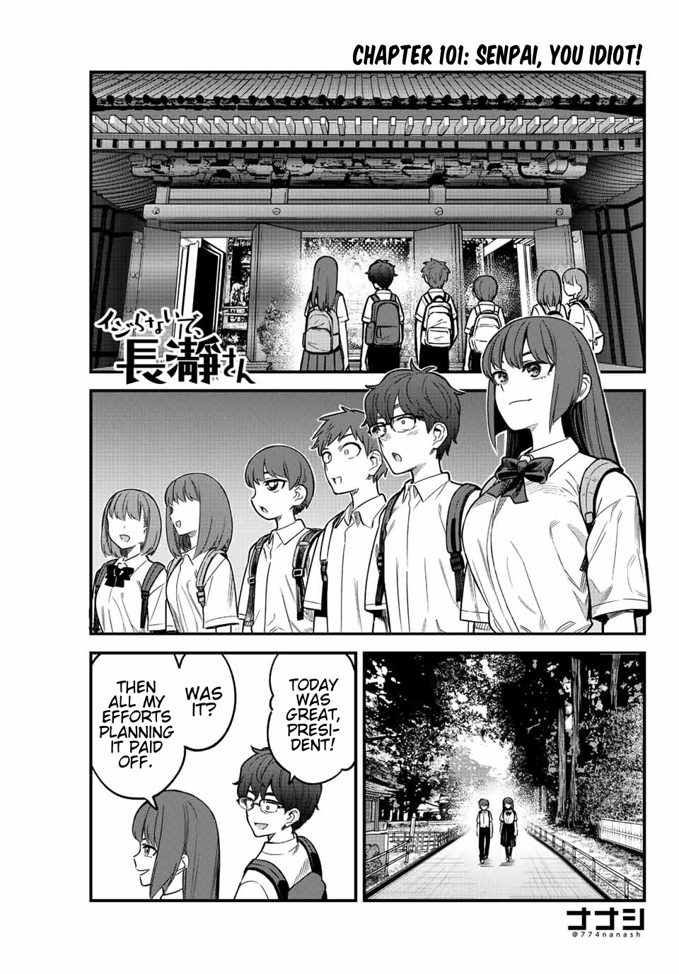 Ijiranaide, Nagatoro-San Chapter 101 #1