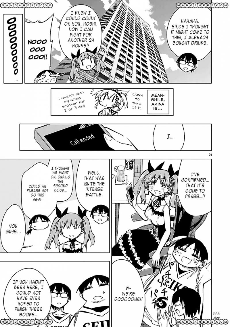 Shinozaki-San Ki O Ota Shika Ni! Chapter 27 #21