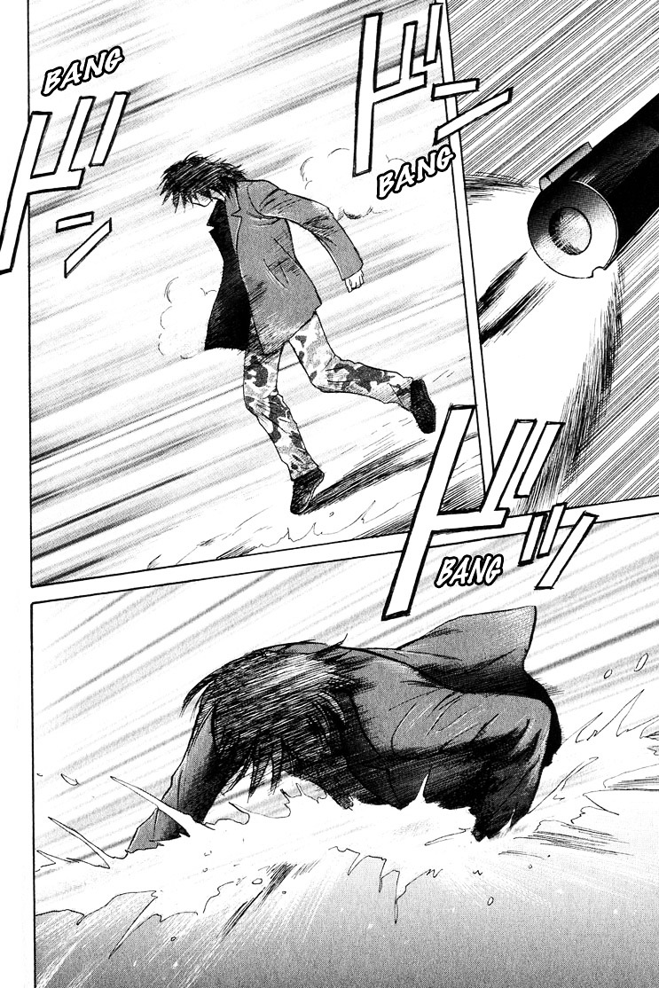 Animal X: Aragami No Ichizoku Chapter 22 #38