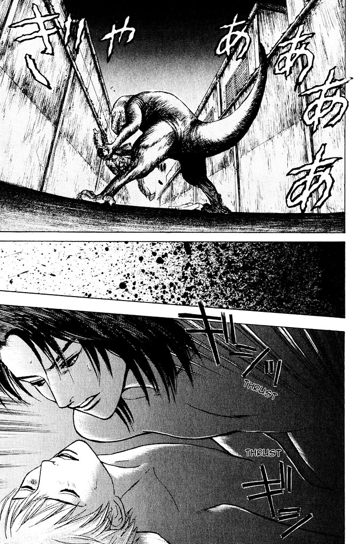 Animal X: Aragami No Ichizoku Chapter 20 #35