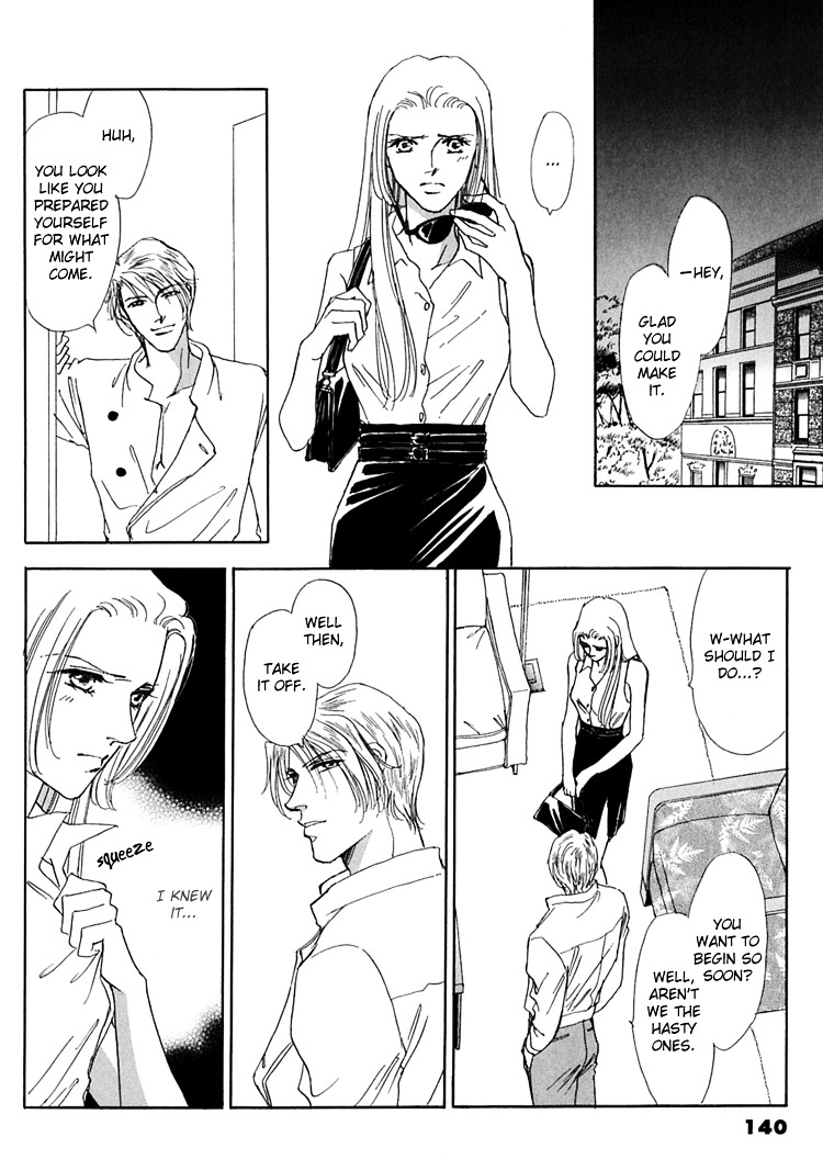 Gold (Fujita Kazuko) Chapter 32 #13