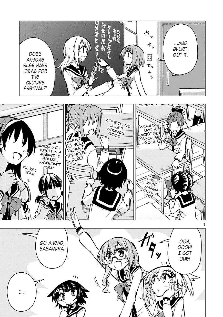 Shinozaki-San Ki O Ota Shika Ni! Chapter 22 #3