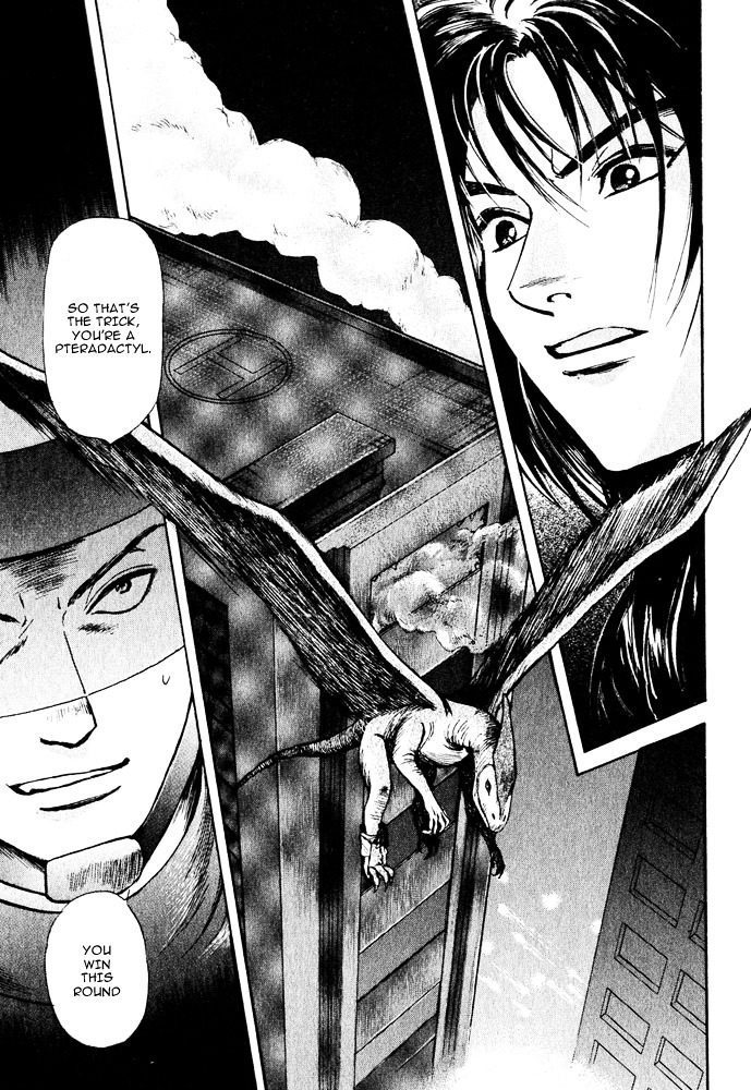 Animal X: Aragami No Ichizoku Chapter 14 #20