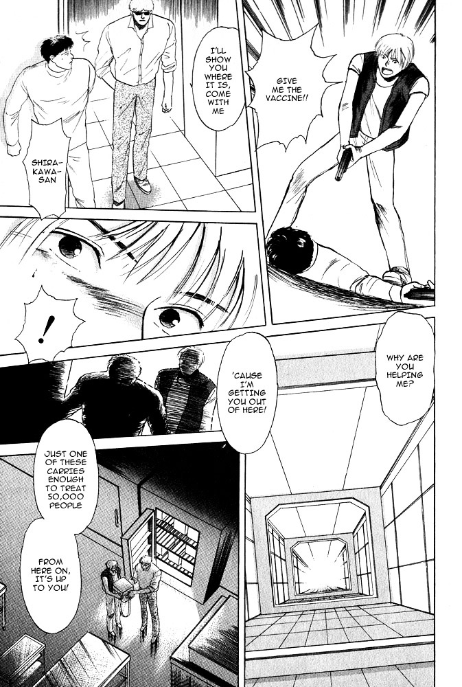 Animal X: Aragami No Ichizoku Chapter 13 #59