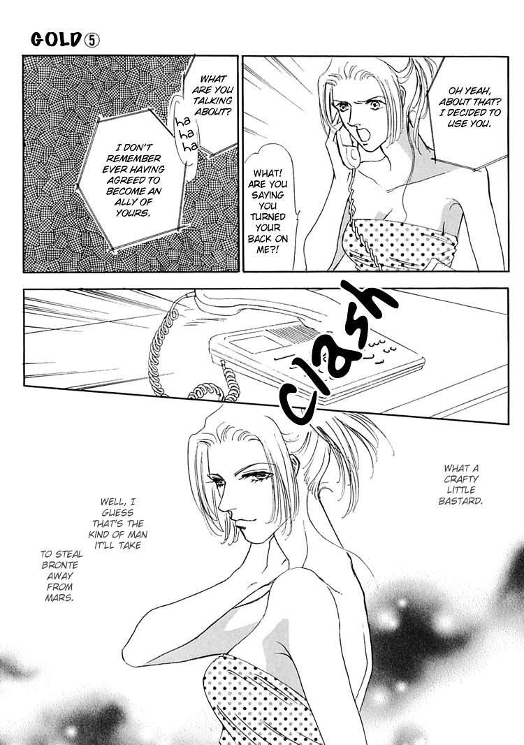 Gold (Fujita Kazuko) Chapter 32 #22