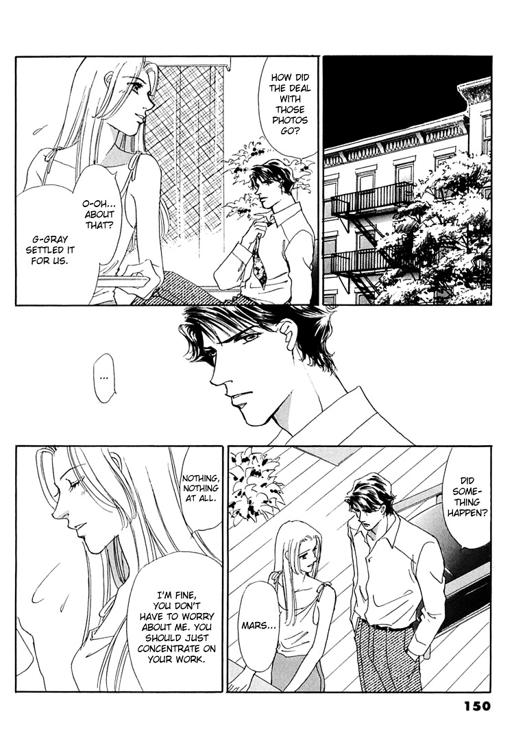 Gold (Fujita Kazuko) Chapter 32 #23