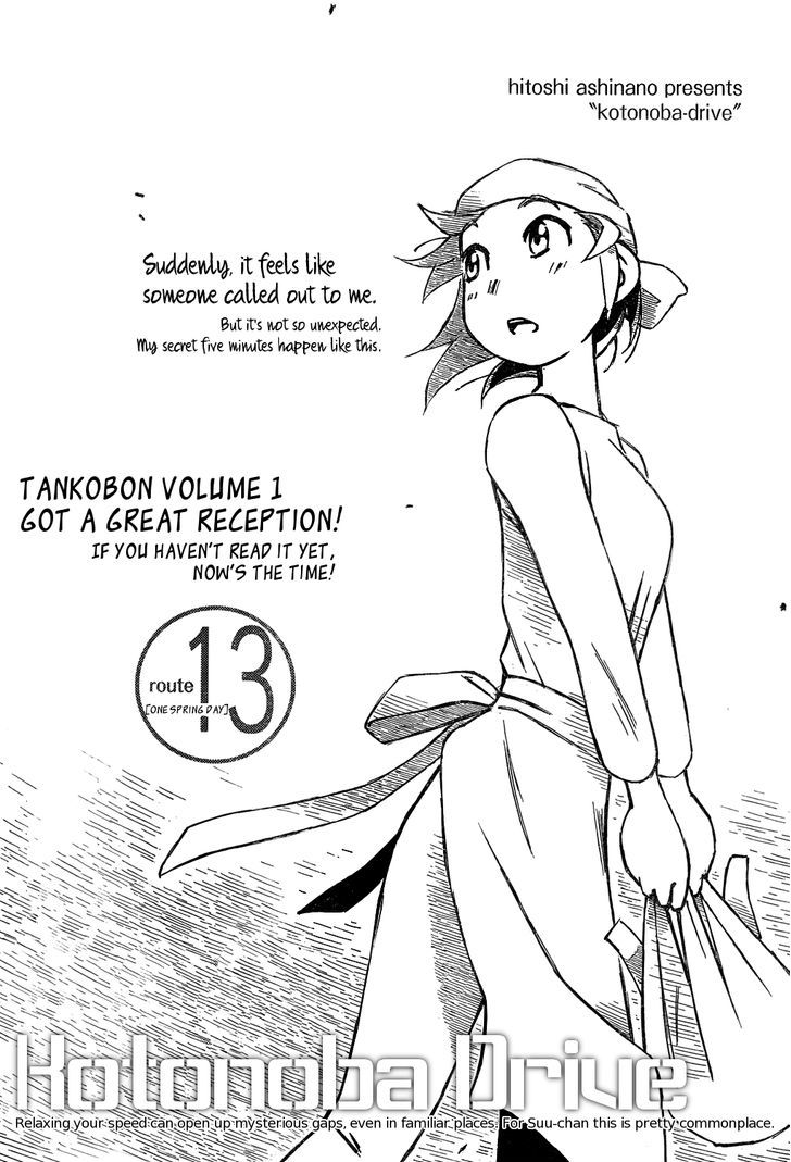 Kotonoba Drive Chapter 13 #1