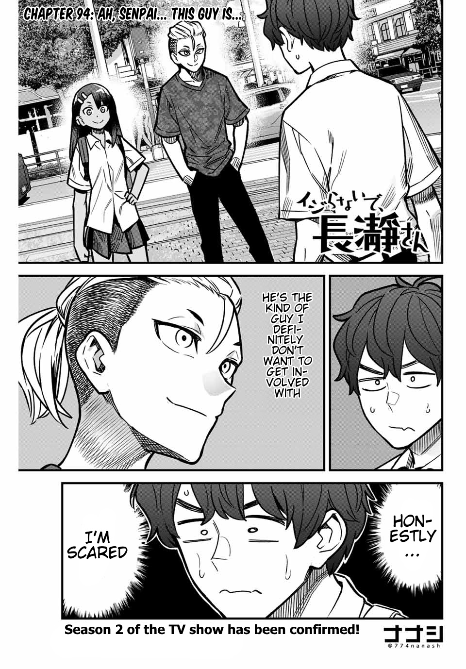 Ijiranaide, Nagatoro-San Chapter 94 #1