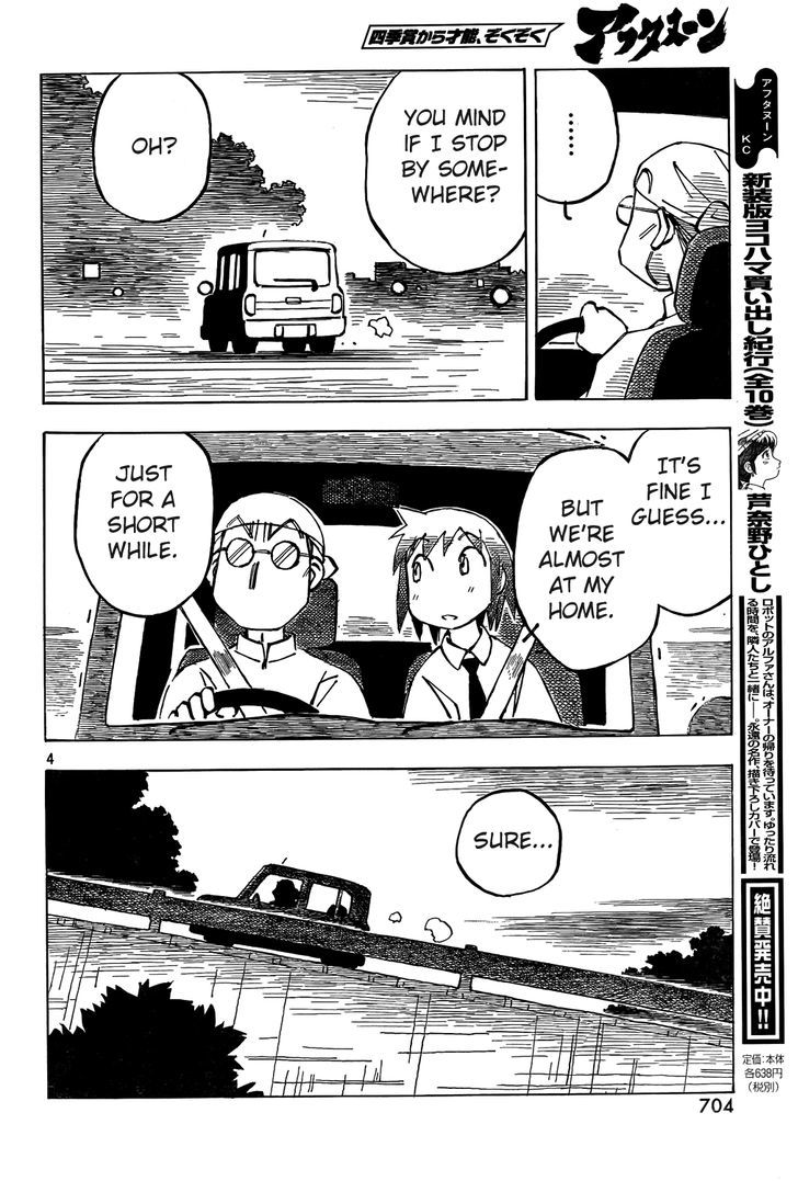 Kotonoba Drive Chapter 10 #4