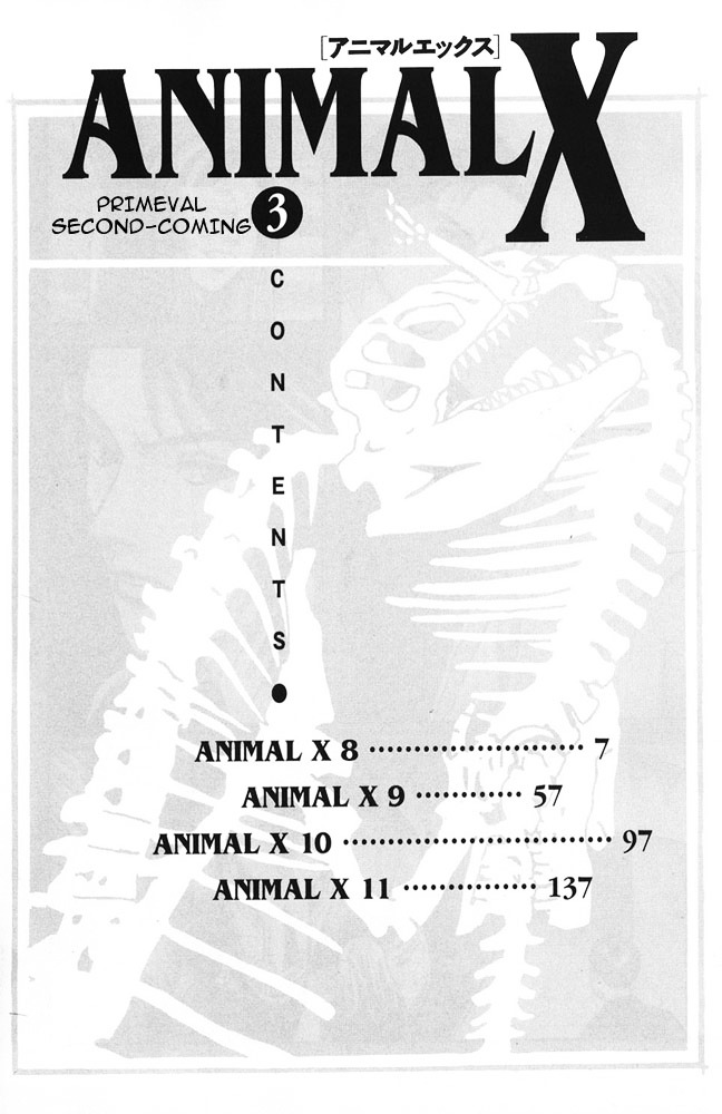 Animal X: Aragami No Ichizoku Chapter 8.2 #2