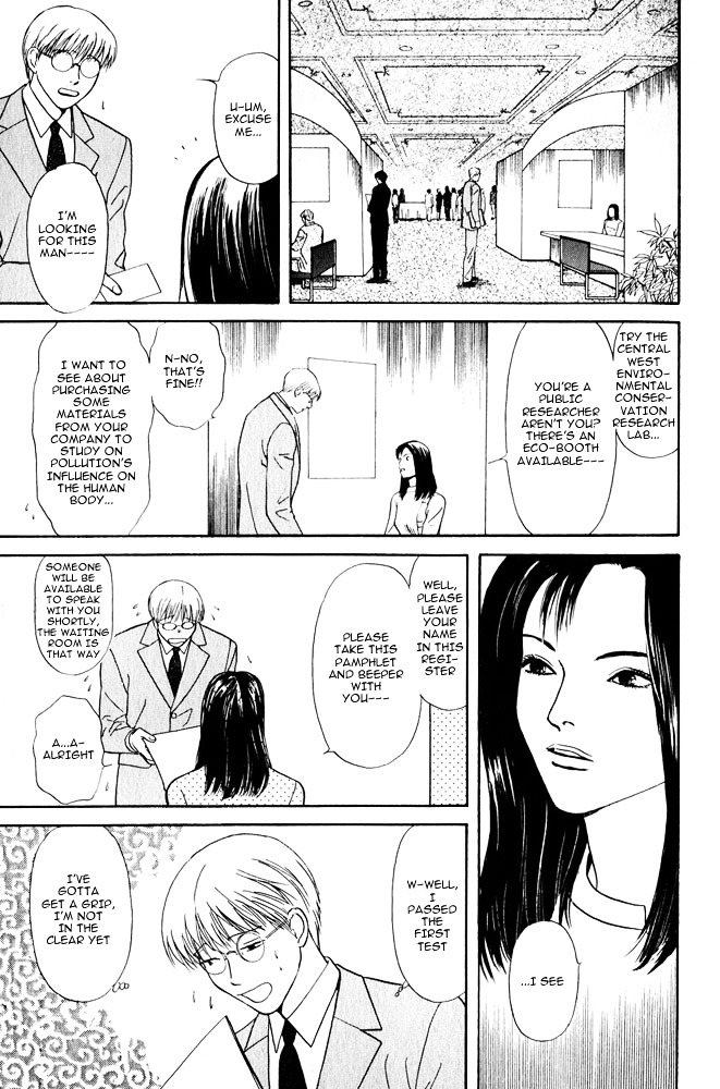 Animal X: Aragami No Ichizoku Chapter 8.2 #49