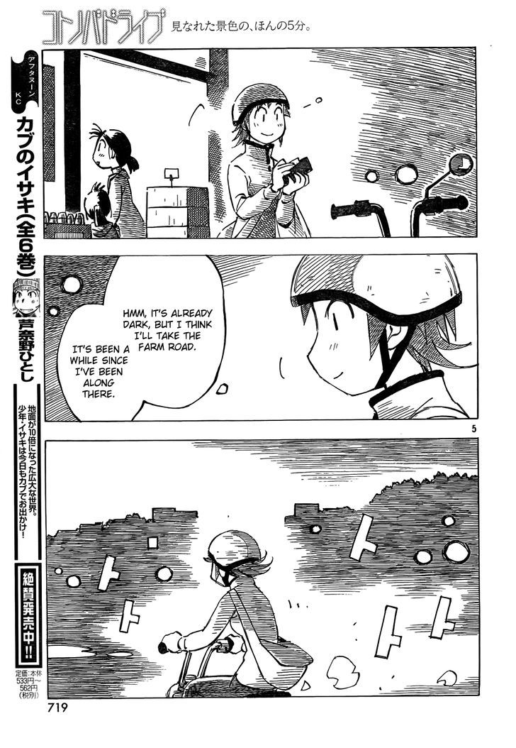 Kotonoba Drive Chapter 3 #5