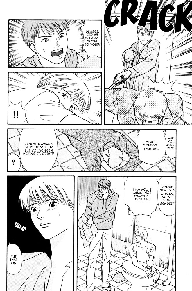 Animal X: Aragami No Ichizoku Chapter 4.2 #33