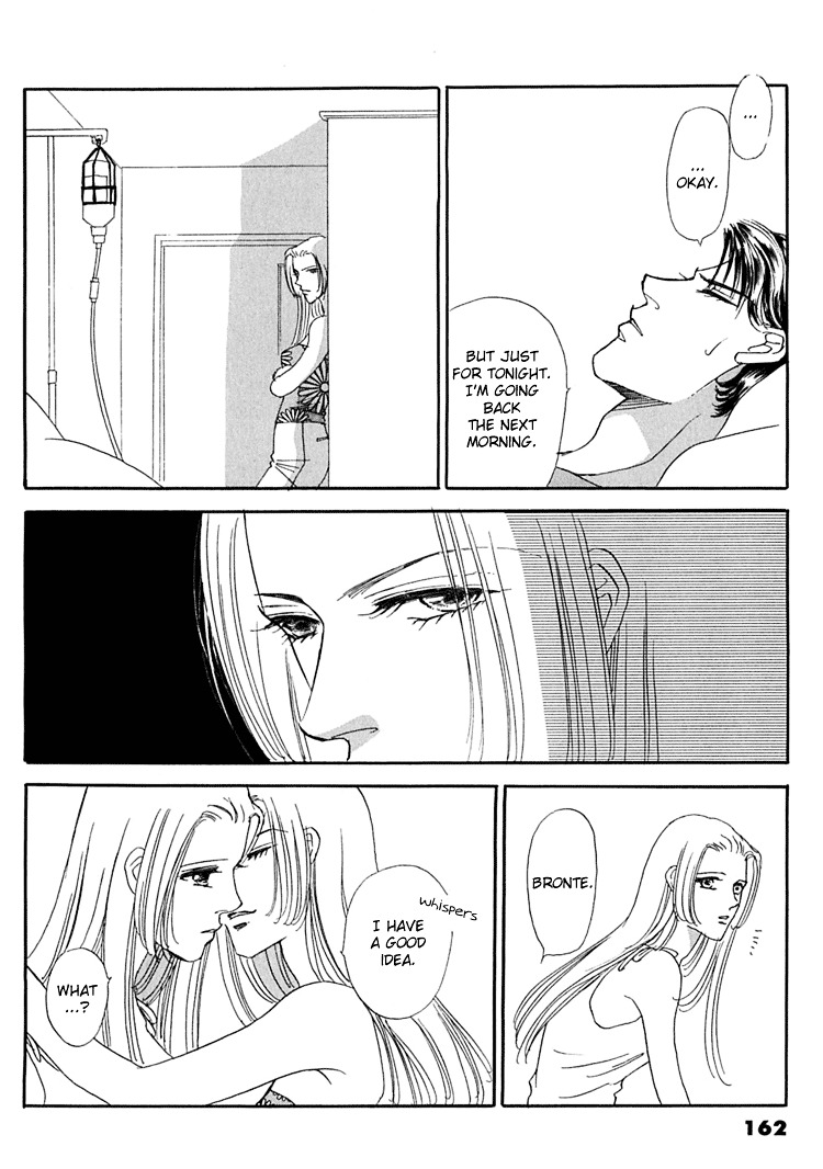 Gold (Fujita Kazuko) Chapter 32 #35