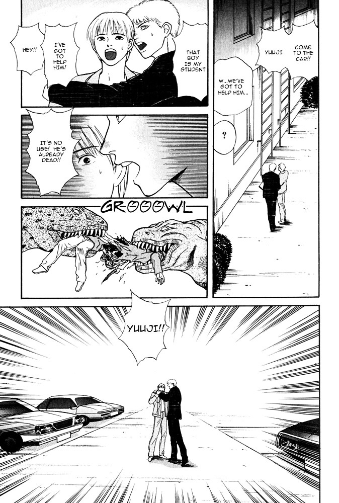 Animal X: Aragami No Ichizoku Chapter 4.2 #40