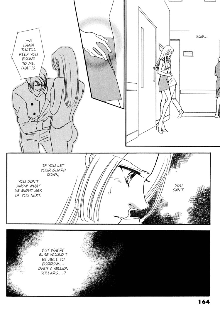 Gold (Fujita Kazuko) Chapter 32 #37