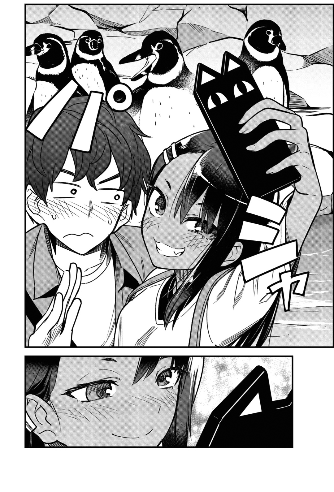 Ijiranaide, Nagatoro-San Chapter 88 #12