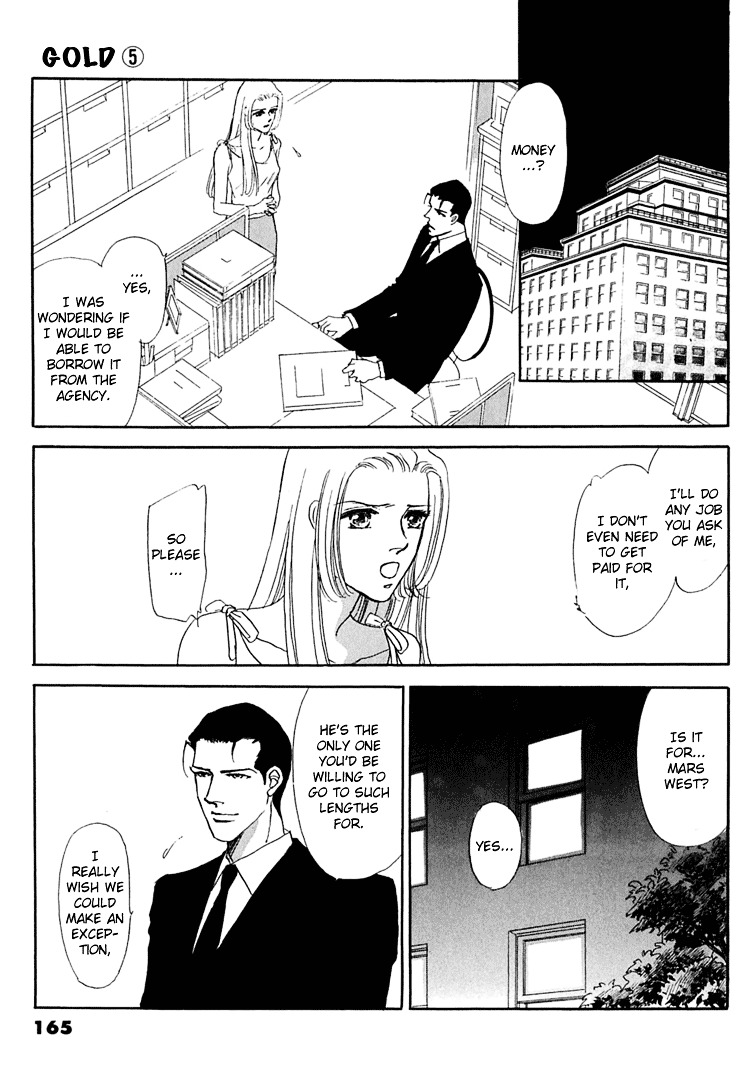 Gold (Fujita Kazuko) Chapter 32 #38