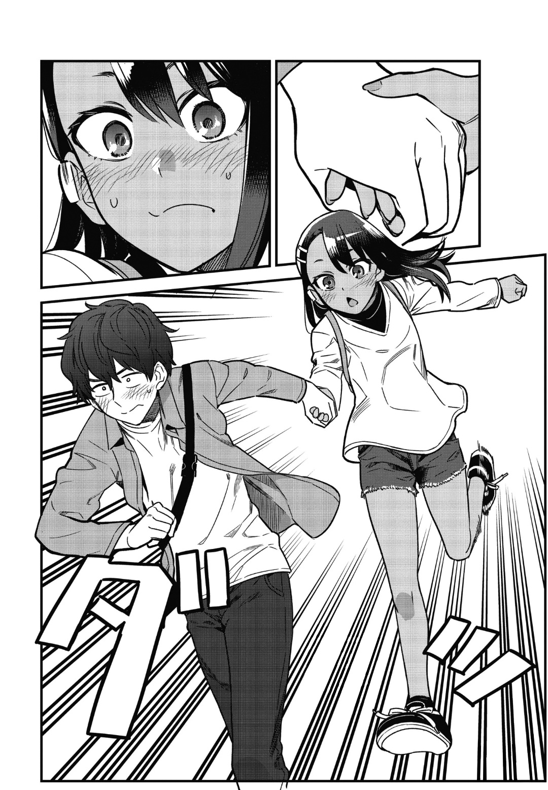 Ijiranaide, Nagatoro-San Chapter 88 #20