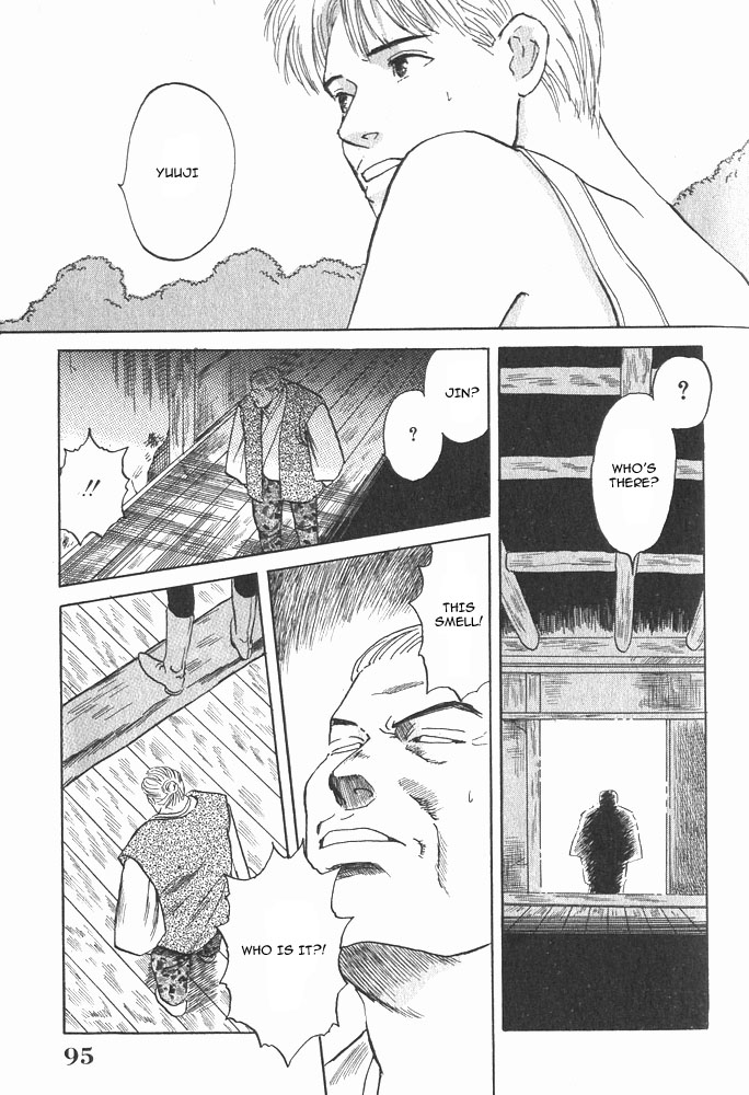 Animal X: Aragami No Ichizoku Chapter 2.3 #42