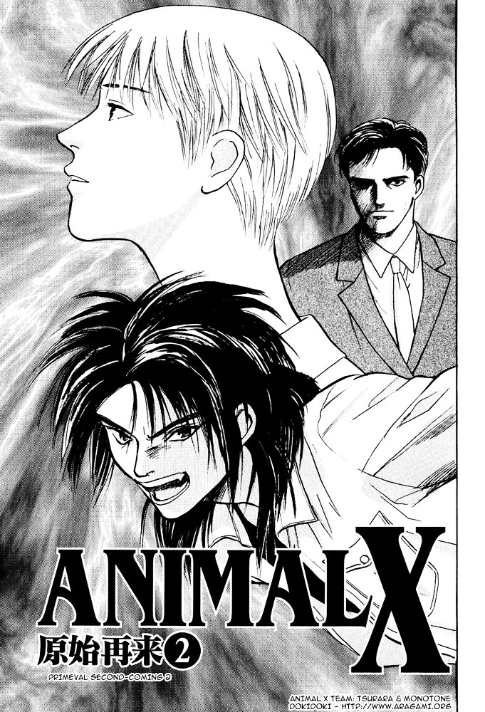 Animal X: Aragami No Ichizoku Chapter 2.2 #2