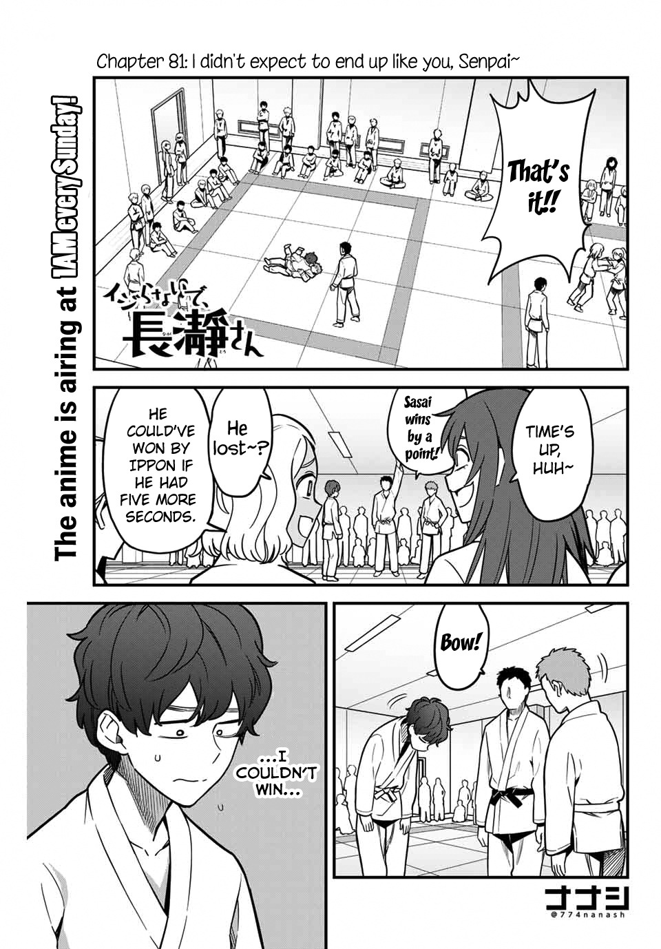 Ijiranaide, Nagatoro-San Chapter 81 #1