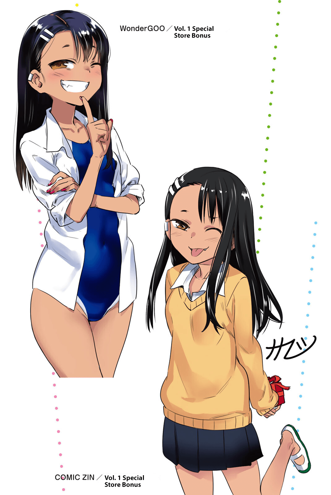 Ijiranaide, Nagatoro-San Chapter 78.6 #14